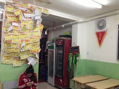 -做了不起的80后