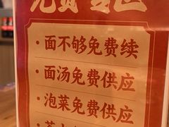 -十八梯邓凳面(大坪正街店)