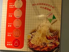 -吴草鸡爪오초닭발(城阳总店)