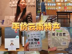 -彩云天云南餐厅