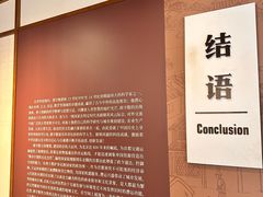 -郭守敬纪念馆