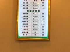 -津派修脚足道·养生调理(津塘路店)