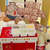 茉沏✖️苏州桥|冬日暖胃🆕饮品