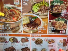 -小满手工粉(北京来福士店)