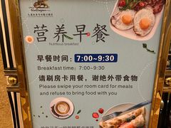 -平湖九龙山庄园圣马可酒店