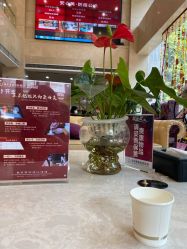 -南京康美美容医院·旗舰店