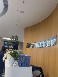 -郑州米兰柏羽集美医疗美容医院