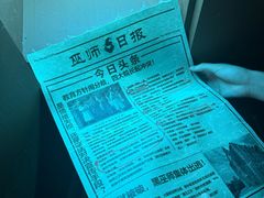 -Xcape异时刻密室逃脱魔法互动(瑞虹天地太阳宫店)