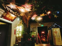 -树下时尚餐厅(翠园街店)