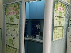 -瑞派·关忠动物医院·猫专科·犬专科(三环新城店)