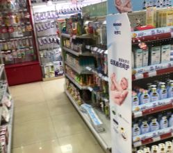 -爱婴室(上海百联中环店)