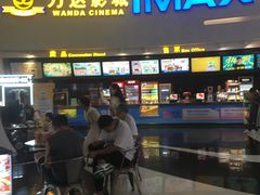 -万达影城(大明宫万达广场IMAX店)