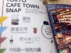 菜单-Onirii Coffee(长乐路店)
