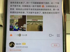 -广州保龄球馆
