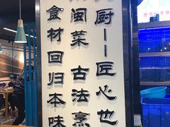 门面-大厨的餐厅(曾厝垵总店)