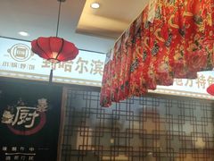-灶座小锅烀饼·铁锅炖(道里店)