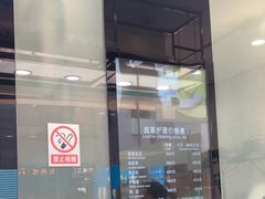 -福奈特洗衣洗鞋(莘谭路店)