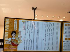 -欣达面馆(天桥支路店)