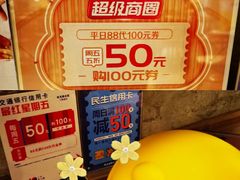 -来龙里 精致 东南亚餐室(万象城店)