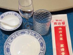 -潍坊宴·大管家(文化路店)