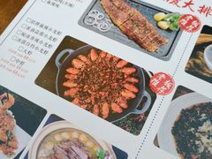 -庆合府重庆大排档(紫都城店)