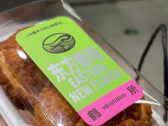 -鹤所·低糖零蔗糖烘焙(长楹店)