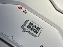 -鱼酷活鱼烤鱼(南京水游城店)