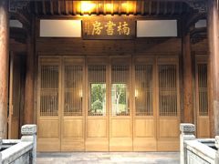 -养云安缦·廊