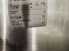-柠檬向右(宝杨宝龙店)