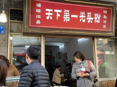 门面-茶颜悦色(长郡步行街口店)