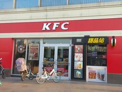 门面-肯德基(天津奥城店)