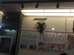 门面-十里铺铁板鱿鱼