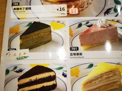-萨莉亚意式餐厅(特力时尚汇店)