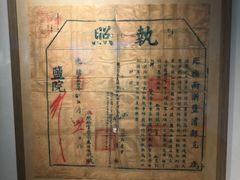 -镇江中国醋文化博物馆