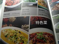 -雲蜀龙阁·金牌水煮鱼(方庄店)