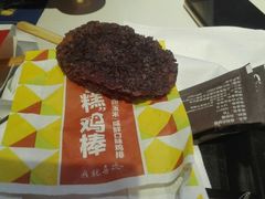 -麦当劳(金平路站店)