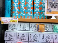 -茶颜悦色(花园道店)