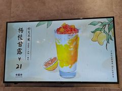 -卡旺卡(合肥瑶海保利广场店)