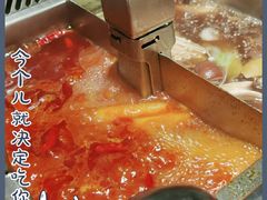 -海底捞火锅(万丰桥店)