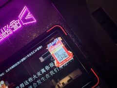 -星聚会KTV(合生汇黑金店)