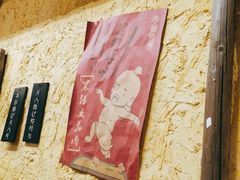 -今邕烧烤(西大店)