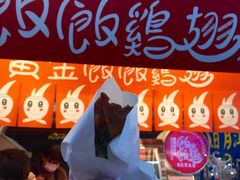 -花莲东大门国际观光夜市