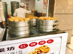 -御梁坊红糖馒头