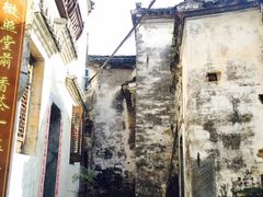 -上坦村
