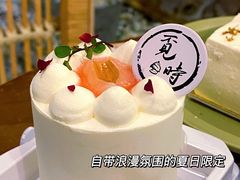 -覔時
