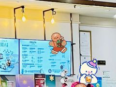 -COSTA COFFEE(上海月星环球港店)