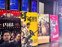 -寰映影城(朝阳合生汇杜比影院店)