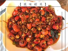 风味虾尾-老梅园大虾城(八一桥店)