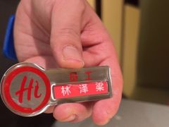 -海底捞火锅(崇文门新世界百货店)