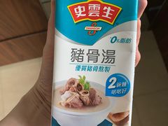 -新苗超市(花城店)